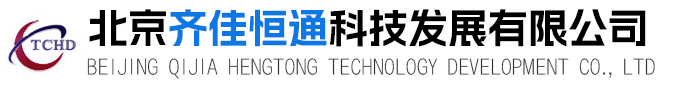 北京齐佳恒通科技发展有限公司